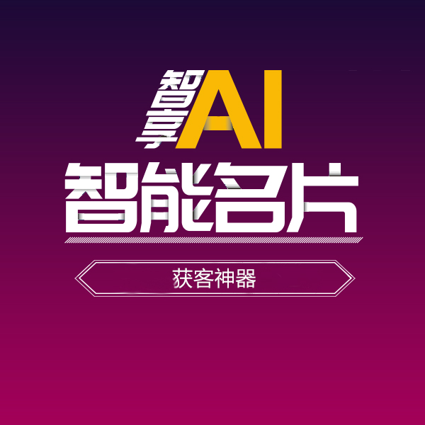 中国数字品牌馆