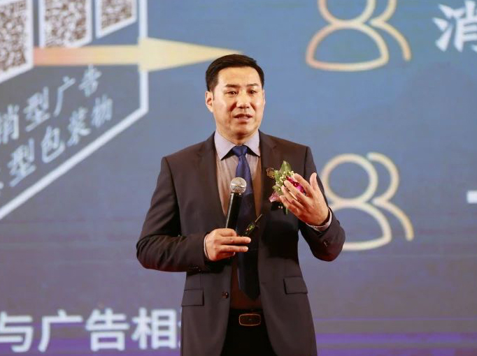 中国数字品牌馆
