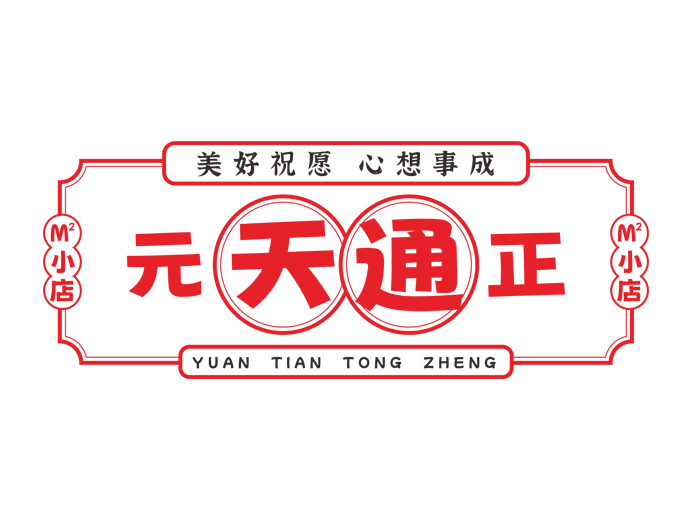 中国数字品牌馆