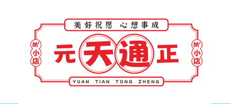 中国数字品牌馆