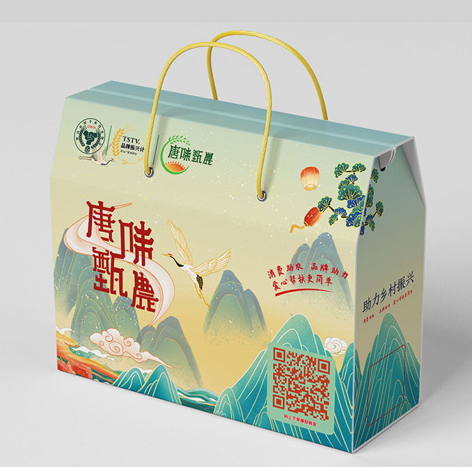 中国数字品牌馆
