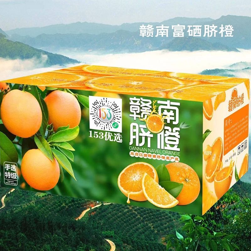 中国数字品牌馆