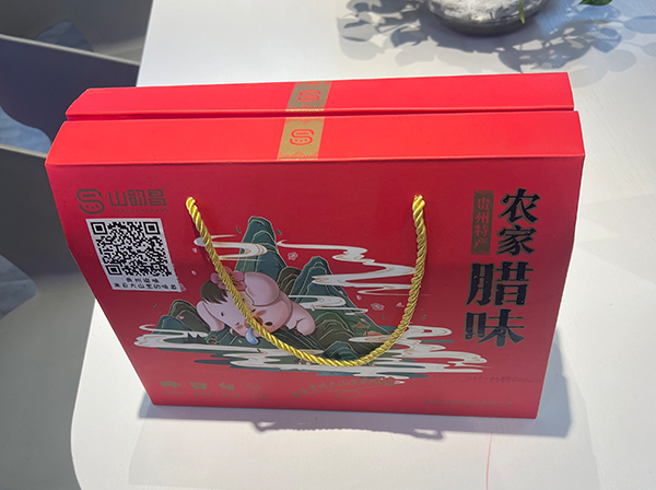 中国数字品牌馆