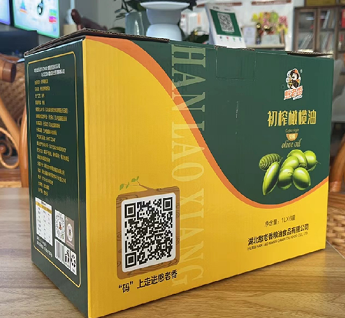 中国数字品牌馆