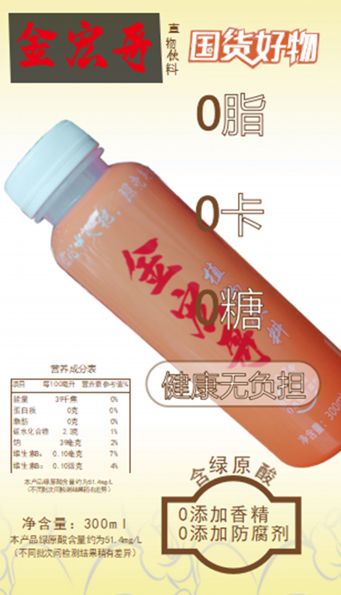 中国数字品牌馆