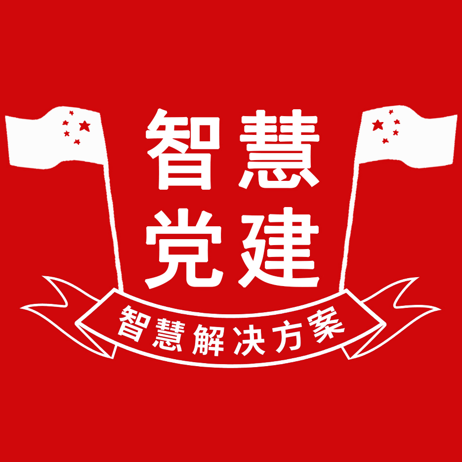中国数字品牌馆